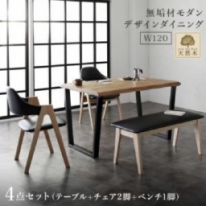 ダイニングセット 4点 ダイニングテーブルセット (テーブル 机 +チェア (イス 椅子) 2脚+ベンチ1脚) 天然木 木製 オーク無垢材モダンデザ