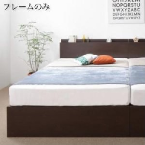 シングルベッド 白 連結ベッド用ベッドフレームのみ 単品 壁付けできる国産 日本製 ファミリー連結整理 収納 ベッド( 幅 :シングル)( 奥