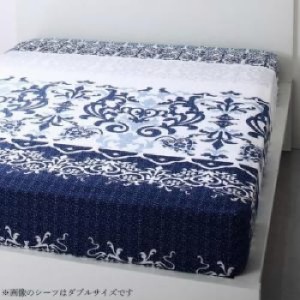 布団カバー用ベッド用ボックスシーツ単品 綿100%やわらか肌触りのしわになりにくい リゾートデザインカバーリング Brise de mer series L