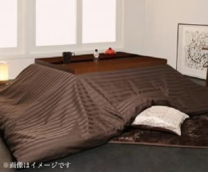 こたつ布団用こたつ布団カバー単品 単品 アーバンモダンデザインこたつ( 適応天板サイズ :4尺長方形(80×120cm)天板対応)( 布団色 : ミッ