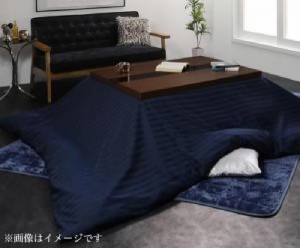 こたつ布団用こたつ布団カバー単品 単品 アーバンモダンデザインこたつ( 適応天板サイズ :長方形(75×105cm)天板対応)( 布団色 : ミッド