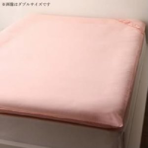 布団カバー用敷き布団カバー単品 レースデザインフリルカバーリング( 寝具幅 :シングル)( メイン色 : ブルー 青 ) 布団カバー用敷き布団