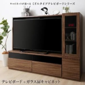 テレビ台 2点セット(テレビボード TVボード +キャビネット 整理 収納 シェルフ 戸棚 ) ミドルタイプテレビボード シリーズ( 収納幅 :150c