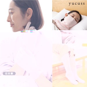 yucuss 日本製 国産 美肌のためのシルク3点セットフリーサイズ スモークグレー 送料無料