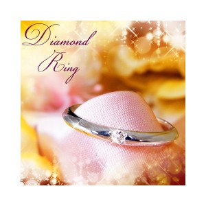 甲丸ダイヤリング 指輪 13号 シンプルながらも一際輝く、究極のダイヤモンドリング 美しさを極めた甲丸ダイヤリング、指先に華やかな輝き