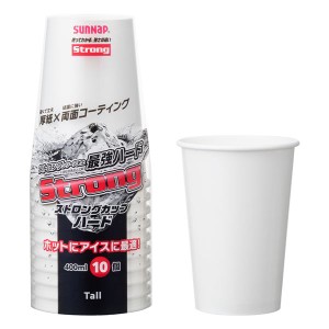 【10個セット】 サンナップ FMX ストロングカップ ハード 400ml 10個入 C4010STH 丈夫な紙製使い捨て食器【10個セット】- サンナップFMX 