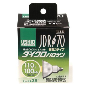 (エルパ) ダイクロハロゲン 100W形 E11 広角 G-185H 明るさ満点 進化したハロゲンライト 広範囲照射で光り輝く エネルギー効率抜群 ダイ