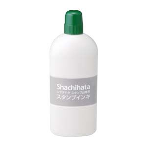 シヤチハタ スタンプ台 専用スタンプインキ（大瓶） SGN-250-G 【インク色：緑】 1本