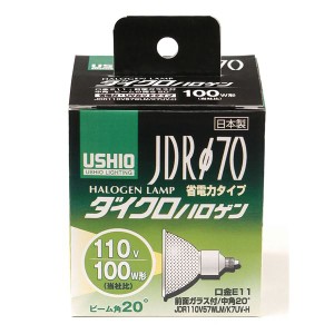 (エルパ) ダイクロハロゲン 100W形 E11 中角 G-184H 光り輝く未来への道標 進化したハロゲンの輝き 送料無料