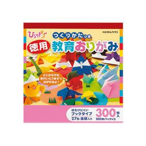 （まとめ）＜ひらめきッズ＞徳用教育おりがみ 100枚入×3冊入×10パック 創造力を広げる 子供たちのためのおりがみワンダーランド 100枚