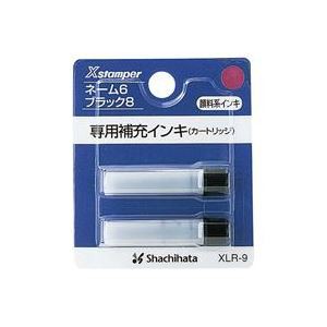 （まとめ）シヤチハタ ネーム6用カートリッジ 2本入 XLR-9 紫【×10セット】 パーフェクトな印鑑作成 シヤチハタ ネーム6用カートリッジ 