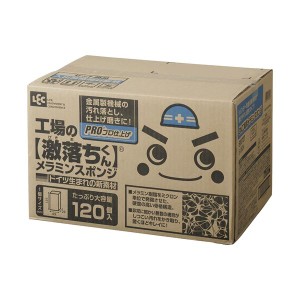 レック 激落ちくんGN工場用メラミンスポンジ 120個入(12個カット×10枚) S00727 1箱 送料無料