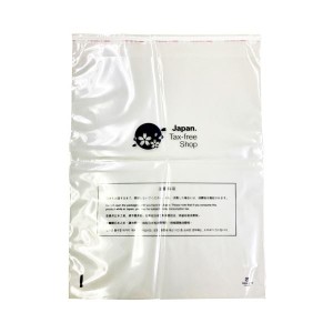 （まとめ） 福助工業 免税店用袋 M 08470111パック（50枚） 【×5セット】 頑丈な素材で重い荷物も安心 福助工業の免税店用袋Mは、負荷に