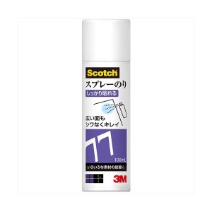 3M Scotch スコッチ スプレーのり しっかりはれる 100ml 3M-S／N-77-MINI-100ML 強力な接着力で確実に貼り付く 100mlの3Mスコッチスプレ