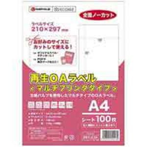 ジョインテックス 再生OAラベルノーカット 箱500枚 A223J-5 送料無料