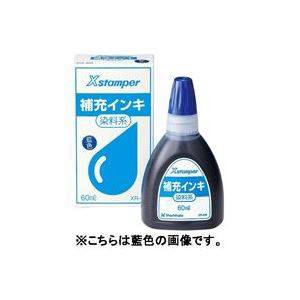 (業務用3セット) シヤチハタ Xスタンパー用補充インキ 【染料系/60mL】 XR-6N 緑 送料無料