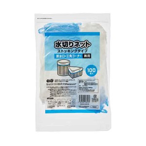 （まとめ） TANOSEE 水切りネットストッキングタイプ 排水口・三角コーナー兼用 真空パック 1セット（300枚：100枚×3パック） 【×10セ