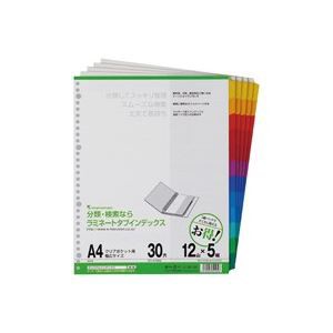 （まとめ）マルマン ラミネートタブインデックス12山5組LT3012F【×3セット】 オフィスユースに最適 便利なラミネートタブインデックス12