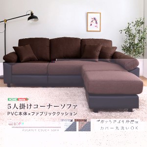 ソファー 約197×191×78cm 5人掛け グレーブラック 木製フレーム 脚付き コーナーソファ 角 L字 L型 組立品 リビング ダイニング 黒 送