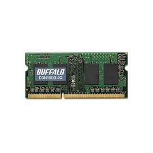 バッファロー 法人向け PC パソコン 3L-12800 DDR3 1600MHz 204Pin SDRAM S.O.DIMM 2GB MV-D3N1600-L2G 1枚 送料無料