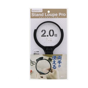 (まとめ）サンスター文具 スタンド付ルーペPRO90mm S4060156 1個【×5セット】 送料無料