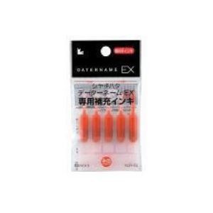 （まとめ）シヤチハタ データネームEX専用補充インキ XLR-GL 朱【×10セット】 データネームEX専用補充インキ XLR-GL 朱【×10セット】は