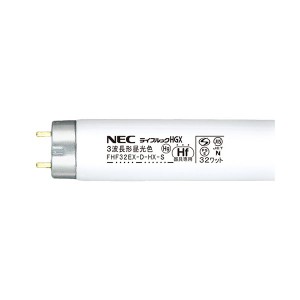 ホタルクス(NEC) Hf蛍光ランプライフルックHGX 32W形 3波長形 昼光色 FHF32EX-D-HX-S 1セット(25本) 送料無料