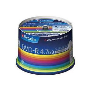 （まとめ）三菱化学 データ用DVD-R 4.7GB 50枚 DHR47JP50V3【×2セット】 データ保存に頼れる 大容量50枚セット 信頼のメディア用品 送料