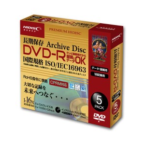 HIDISC DVD-R 長期保存 HDDR12JCP5SCAR 5枚 HIDISC DVD-R 長期保存 HDDR12JCP5SCAR 5枚