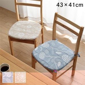 クッション バテイ 椅子 (イス チェア) 日本製 国産 洗える ウォッシャブル 北欧 ベージュ 約43×41cm