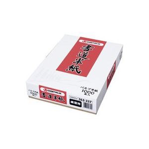 （まとめ）ジョインテックス 書道半紙 練習用1000枚 H055J【×2セット】 書道の練習に最適 1000枚の書道半紙セット 書道用品の必需品 ジ