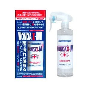 WONDAX(ワンダックス）メンテナンスガラスコート剤WONDAX-M（ワンダックスエム）300ml 驚異の自浄力 雨による汚れも一掃 奇跡のガラスコ