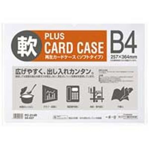 （まとめ）プラス 再生カードケース ソフト B4 PC パソコン -314R【×10セット】 スリムなデザインのカードケースでオフィスワークを快適