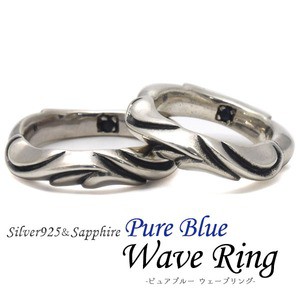 PureBlue Wave＆Heartリング 11号 波と心が融合した、輝くシルバーハートリング 送料無料