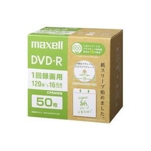 マクセル 録画用DVD-R エコ 50枚 DRD120SWPS.50E マクセル 録画用DVD-R エコ 50枚 DRD120SWPS.50E 送料無料