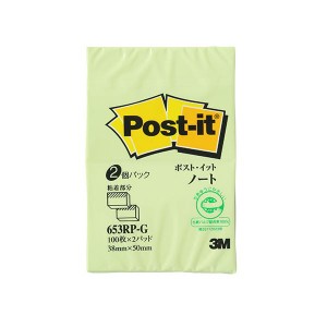 【20個セット】 3M Post-it ポストイット 再生紙 ノート グリーン 3M-653RP-GX20 緑 送料無料