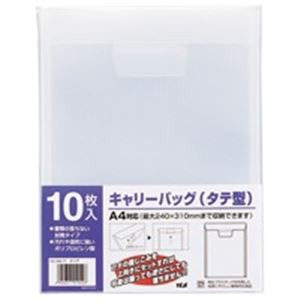 （まとめ買い お徳用 ）テージー キャリーバッグA4タテ CC342 クリア10冊 【×5セット】 送料無料