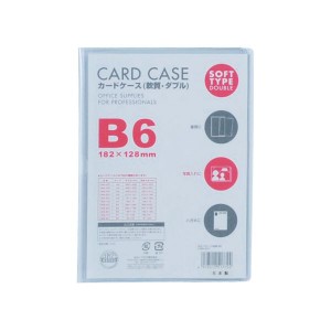 （まとめ）ベロス カードケース 軟質 ダブル B6CWB-601 1セット(5枚)【×3セット】 多機能で使い勝手抜群 便利なソフトカードホルダー B6