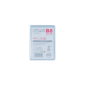 （まとめ）ベロス カードケース 軟質 ダブル B8CWB-801 1セット(5枚)【×5セット】 多機能で使い勝手抜群 便利なソフトカードホルダー B8