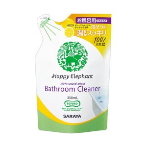 （まとめ）サラヤ ハッピーエレファントバスクリーナー 詰替用 350ml 1個【×10セット】 天然成分100%の泡で、お風呂の汚れを一掃 さらに