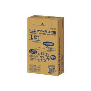 コクヨ シュレッダー用ゴミ袋 静電気抑制 エア抜き加工 透明 Lサイズ KPS-PFS100 1パック(100枚) 送料無料