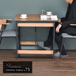 ダイニングテーブル ダイニング用テーブル 食卓テーブル 机 食卓テーブル 幅約75cm 木製 オーク材 金属 スチール パイプ 組立式 リビング