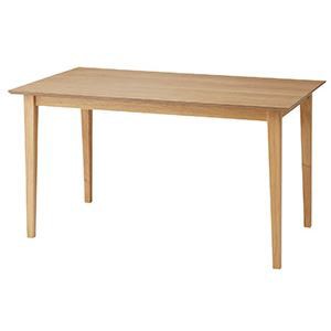 ダイニングテーブル ダイニング用テーブル 食卓テーブル 机 ナチュラル 約幅135cm 組立品 自然の風合いが漂う、幅広い135cmの組み立て式