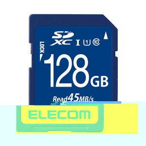 エレコム SDXCメモリカード128GB MF-FS128GU11R エレコム SDXCメモリカード128GB MF-FS128GU11R 送料無料