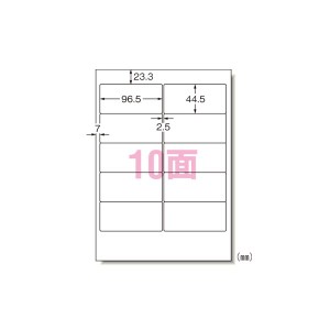 エーワン パソコン PC プリンタ＆ワープロラベルシール 〈プリンタ兼用〉 マット紙（A4判） 500枚入 28722 500枚 プロ仕様 パソコン＆ワ