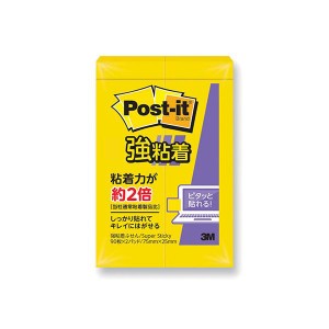 【20個セット】 3M Post-it ポストイット 強粘着ふせん500SS-YN 3M-500SS-YNX20 超強力粘着 メモの達人500SS-YN【20個セット】- メモの達