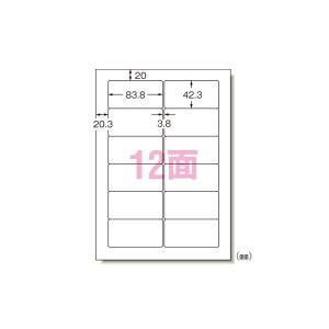 エーワン パソコン PC プリンタ＆ワープロラベルシール 〈プリンタ兼用〉 マット紙（A4判） 500枚入 28723 500枚 プロ仕様 パソコン＆ワ