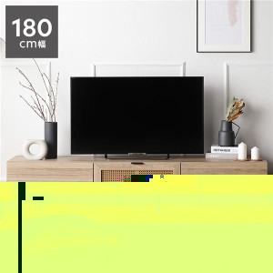 テレビボード TVボード 幅180cm ナチュラル ラタン調扉 大容量 大型 整理 収納 異素材デザイン 金属 スチール TVボード テレビ台 組立品 