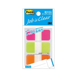 【10個セット】 3M Post-it ポストイット 超丈夫なインデックス 3M-686S-2X10 送料無料