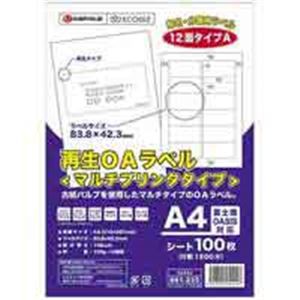 ジョインテックス 再生OAラベル 12面 冊100枚 A224J 再生オフィス用品の便利なセット 多機能なOAラベルで業務効率UP 12面冊100枚のA224J 